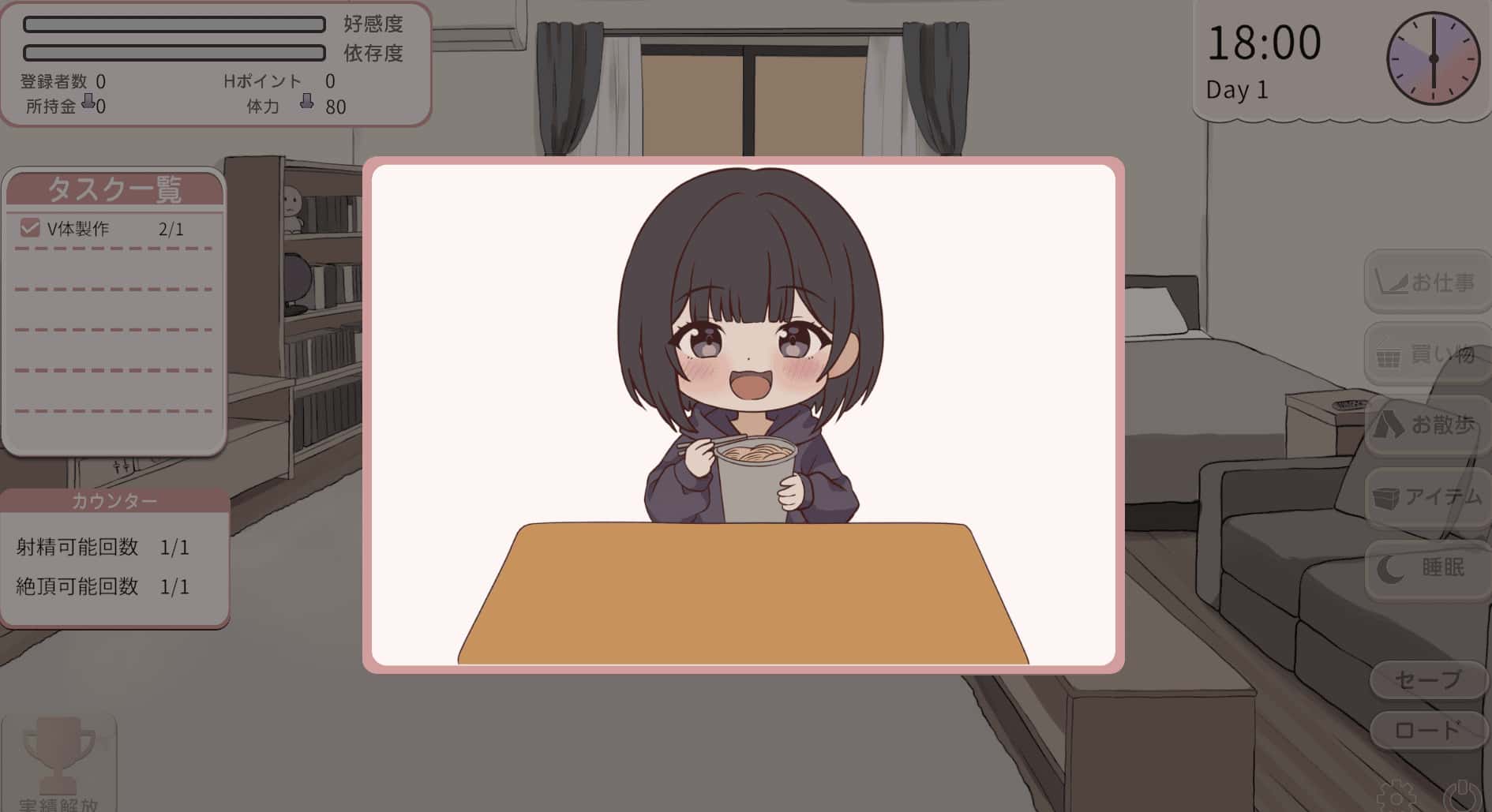 突然同居的表妹似乎要当VTuber 只有我知道的秘密素颜全息投影